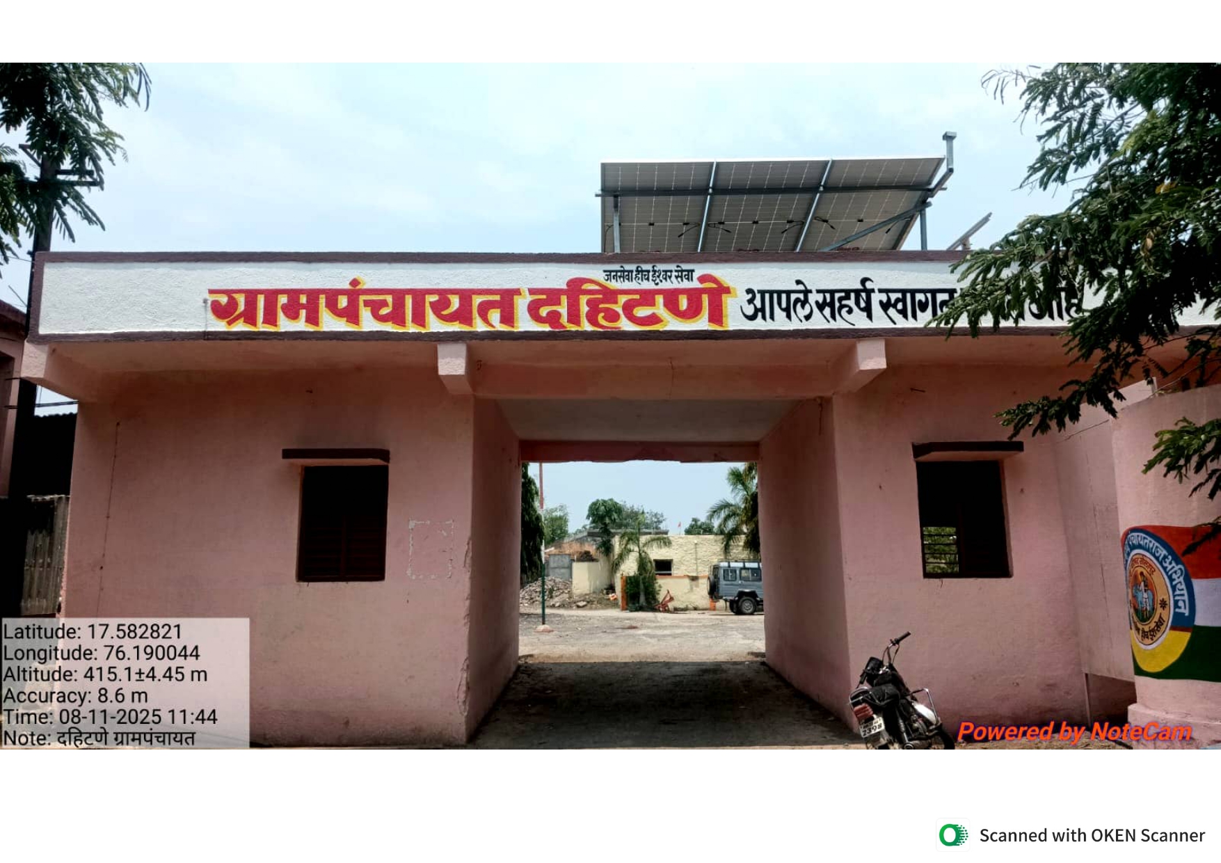 Village view 2